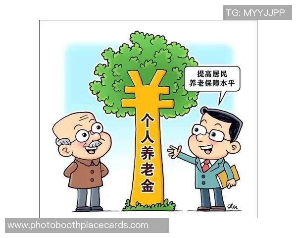 探索赌博税收对缓解社会养老问题的潜在作用与挑战 探索赌博税收对缓解社会养老问题的潜在作用与挑战