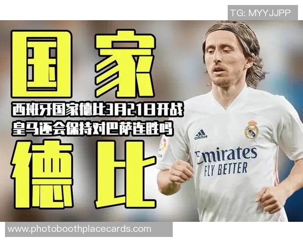 国家德比新篇章：俱乐部恩怨在世界杯舞台上的激烈碰撞与较量